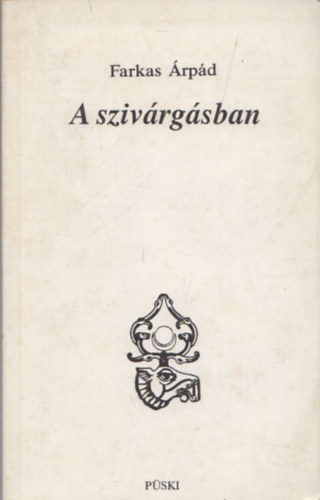 A szivrgsban