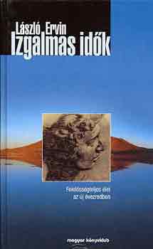 Izgalmas idk