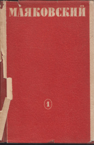 ???????? ????????????? ? ???? ????? I-II