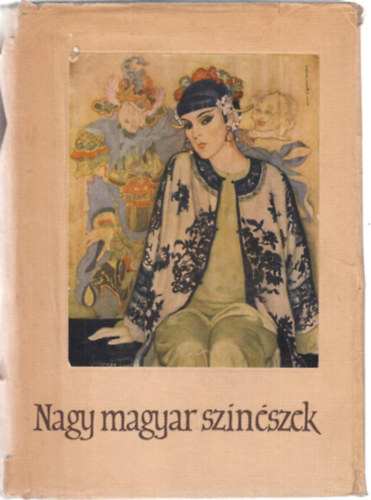 Nagy magyar sz�n�szek