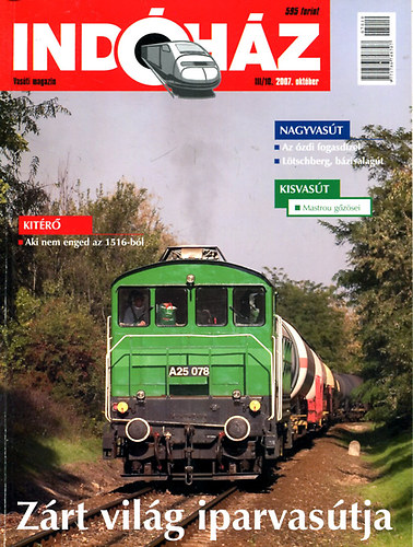 Indhz (Vasti magazin) 2007 oktber