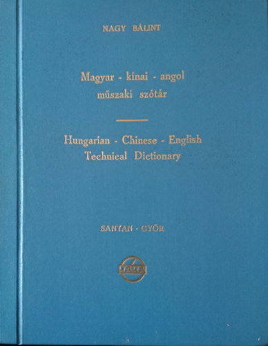 Nagy Blint - Magyar-knai-angol mszaki sztr / Hungarian-Chinese-English Technical Dictionary