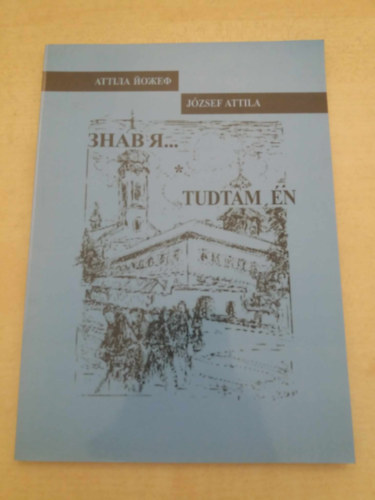 Jzsef Attila - Tudtam n - ???? ? (orosz-magyar ktnyelv Jzsef Attila versesktet)