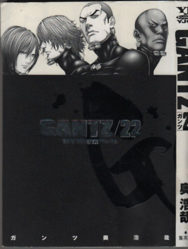 Gantz 22. (manga)- japn nyelv