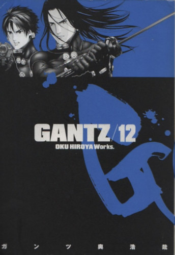 Gantz/12 (japn nyelv)