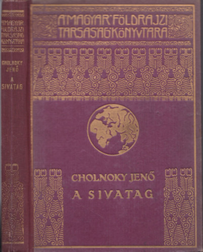A sivatag
