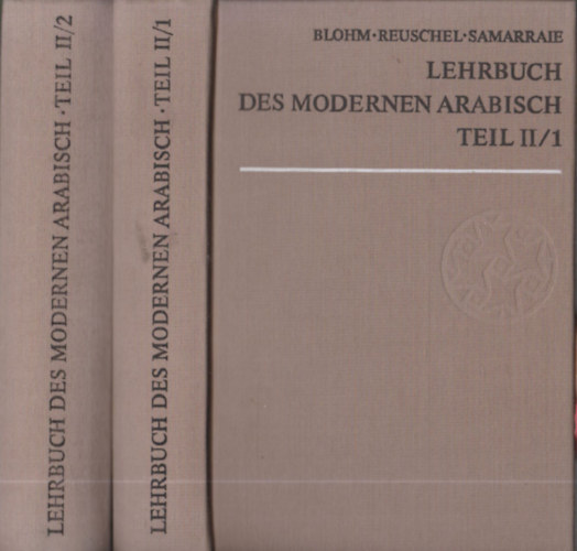 Lehrbuch des Modernen Arabisch Teil II/1. + II/2.