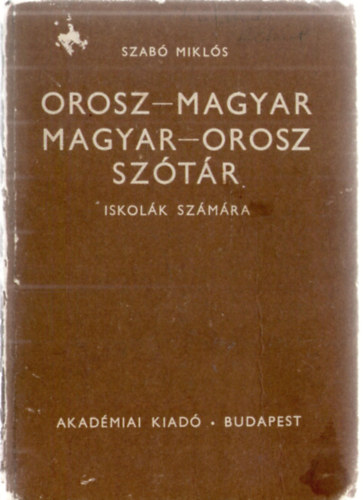 Orosz-magyar, magyar-orosz sz�t�r iskol�k sz�m�ra