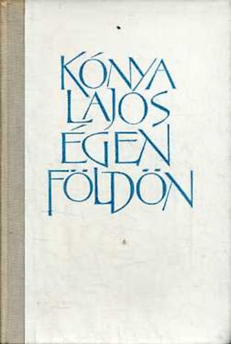 K�nya Lajos - �gen-f�ld�n