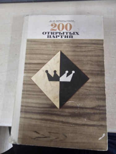 200 ny�lt j�tszma (orosz nyelv� sakk k�nyv)