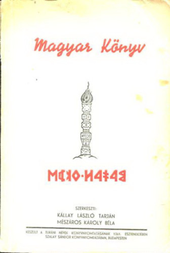 Magyar knyv