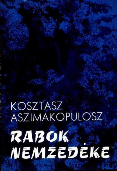 Rabok nemzedke