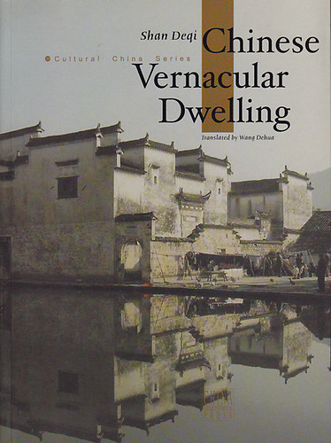 Chinese vernacular dwelling