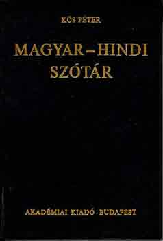 Ks Pter - Magyar-hindi sztr