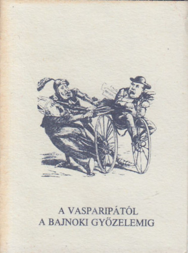 A vaspariptl a bajnoki gyzelemig (A kerkprsport kezdetei Szekszrdon) (miniknyv)