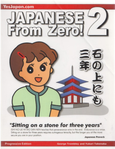 Japanese From Zero! 2