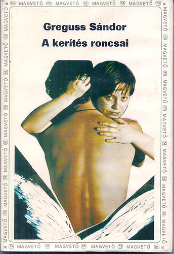 Greguss Sndor - A kerts roncsai