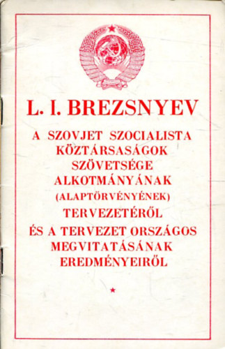 A Szovjet Szocialista Kztrsasgok Szvetsge alkotmnynak (alaptrvnynek) tervezetrl s a tervezet orszgos megvitatsnak eredmnyeirl