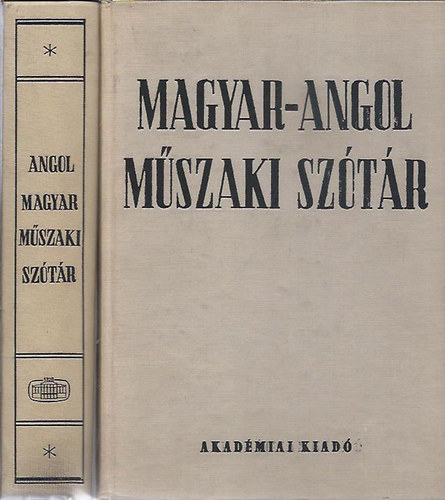 Angol-magyar, magyar-angol mszaki sztr I-II.