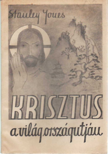 Szab Jzsef E.Stanley Jones - Krisztus a vilg orszgtjn