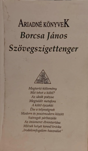 Szvegszigettenger
