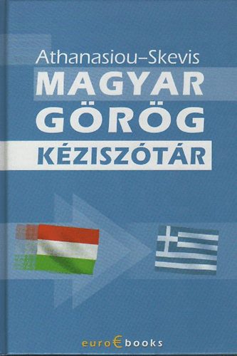 Magyar-grg kzisztr