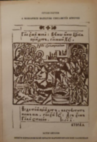 A mriapcsi bazilitk cirillbets knyvei