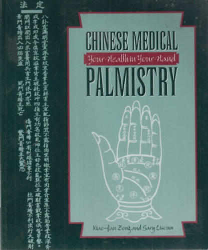 Zong Xiao-Fan - Chinese Medical Palmistry