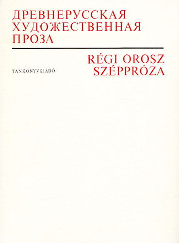 Rgi orosz szpprza (Magyar-orosz)