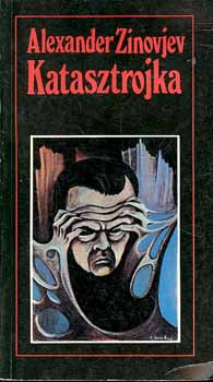 Katasztrojka / Gorbacsov Patyomkin-falvai