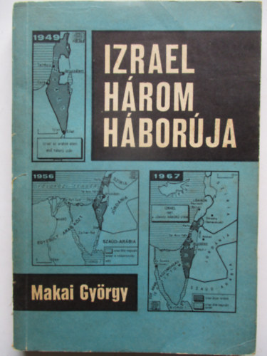 Izrael hrom hborja