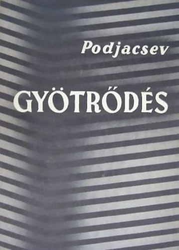 Gytrds, s ms elbeszlsek