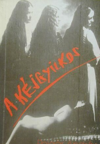 A kjgyilkos