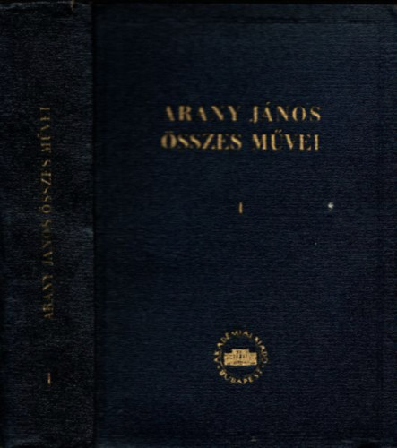 Arany J�nos - Arany J�nos �sszes M�vei I. (Kisebb k�ltem�nyek) (kritikai kiad�s)