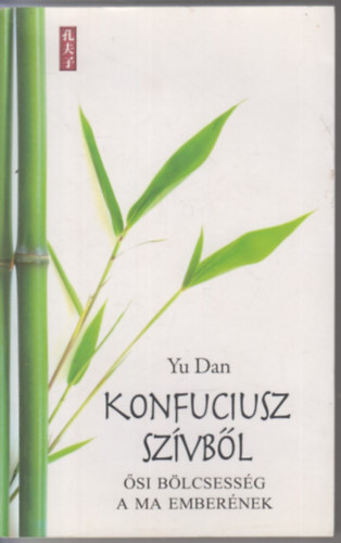 Yu Dan - Konfuciusz szívből - Ősi bölcsesség a ma emberének