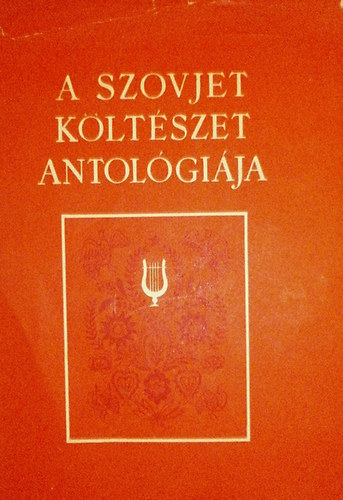 A szovjet kltszet antolgija I-II