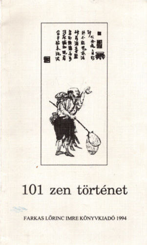 101 zen trtnet