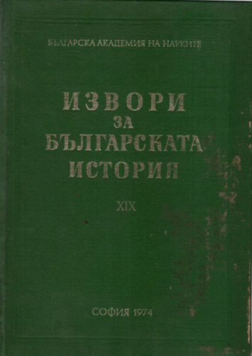 Fontes Graeci Historiae Bulgaricae XIX.