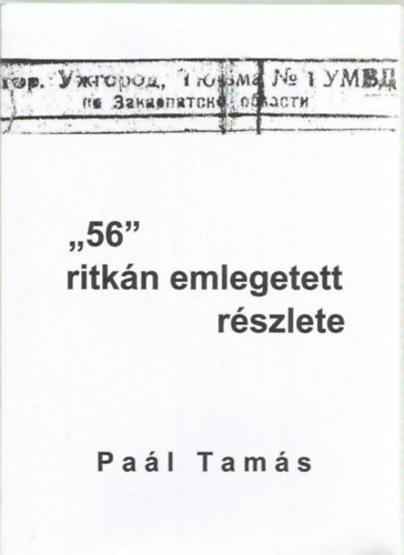 Pal Tams - "56" ritkn emlegetett rszlete