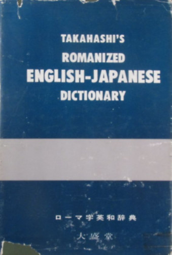 M. Takahashi - Romanized English-Japanese Dictionary