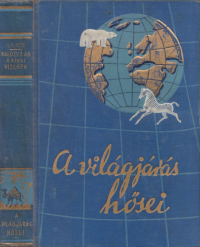 Kalzvilg a knai vizeken (A vilgjrs hsei)