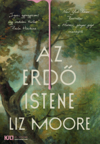 Az erd istene