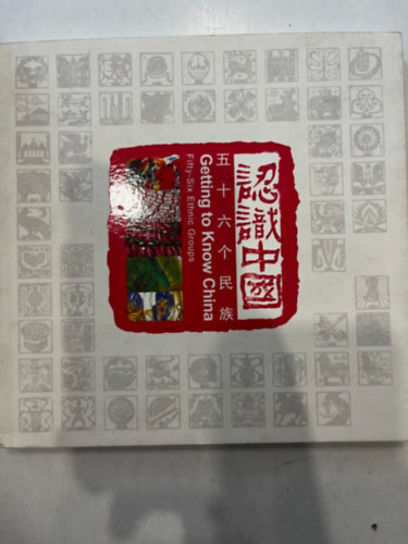 Getting to Know China - Fifty-Six Ethnic Groups (angol-knai)