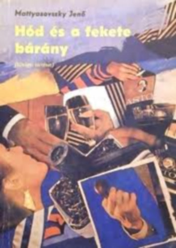 Hd knyvek 6db.:Hd s a fekete brny + Hd s a manzs titka + Hd s a lbon jr rlet + Hd s a megsemmislt nyom + Hd s a szerelem hhrai + Hd s a picike ember