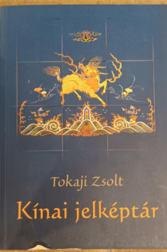 Tokaji Zsolt - Knai jelkptr