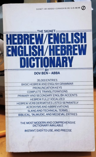 The signet Hebrew-English English-Hebrew dictionary