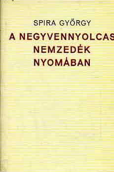 A negyvennyolcas nemzedk nyomban