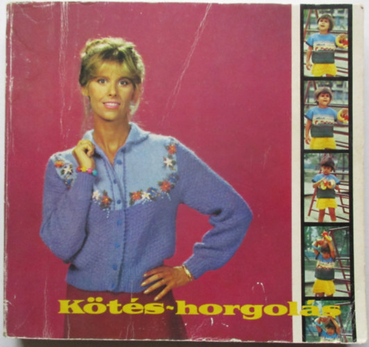 Kts-horgols 1985
