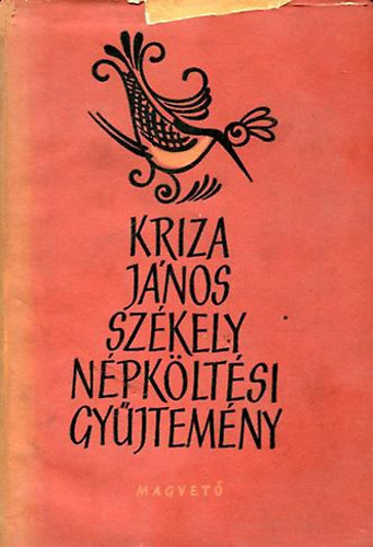 Szkely npkltsi gyjtemny I-II. (sszest vlogats a kiadott s kziratos hagyatkbl)