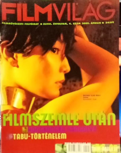Filmvil�g 2005. �prilis